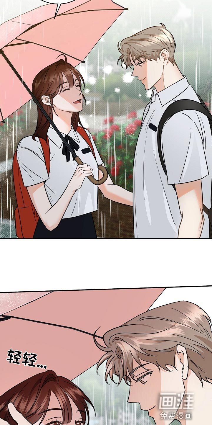 第88话5
