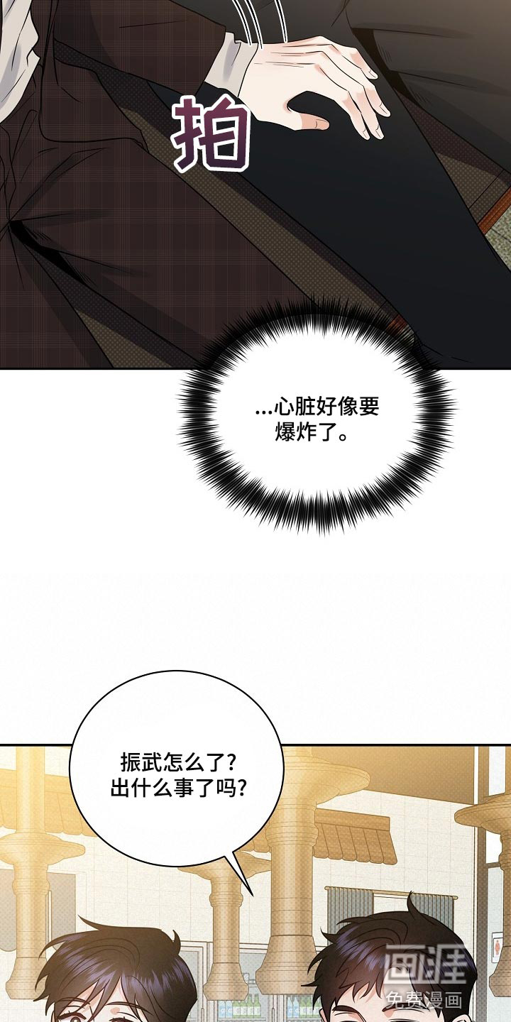 第88话22