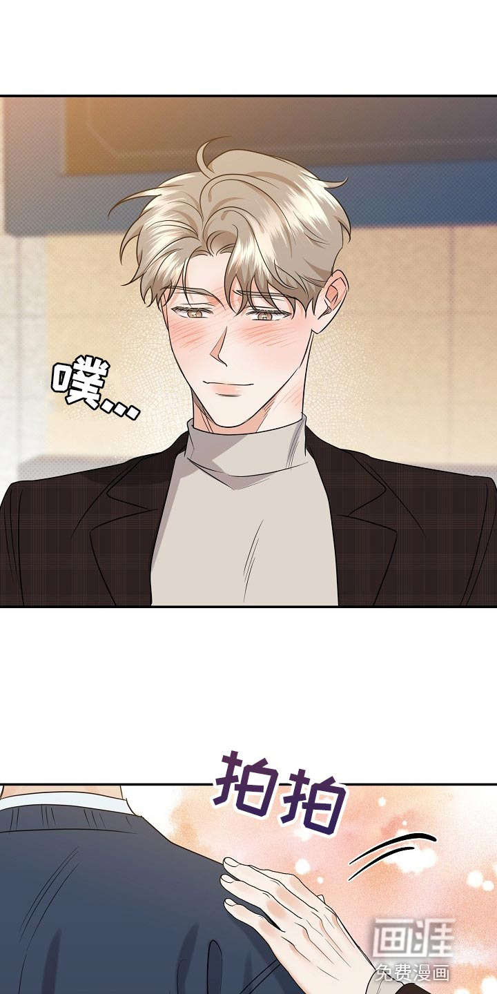 第88话17