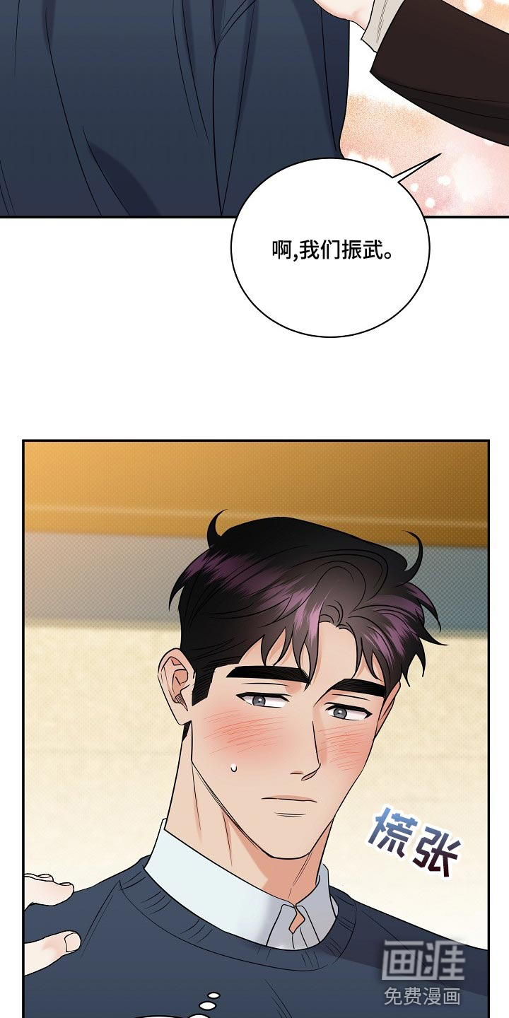 第88话18