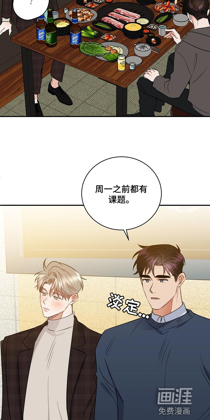 第88话15