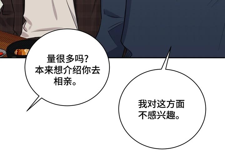 第88话16