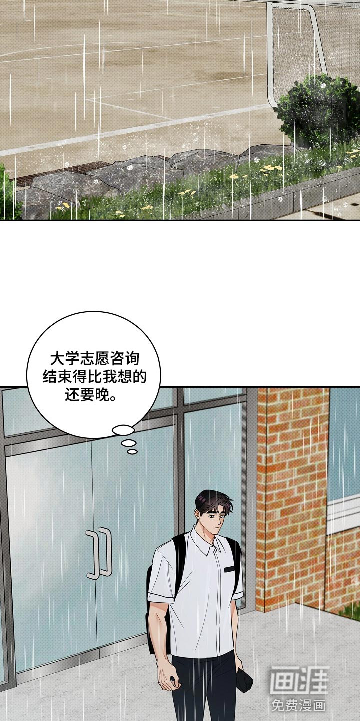 第88话1
