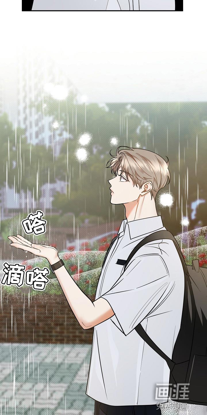 第88话3