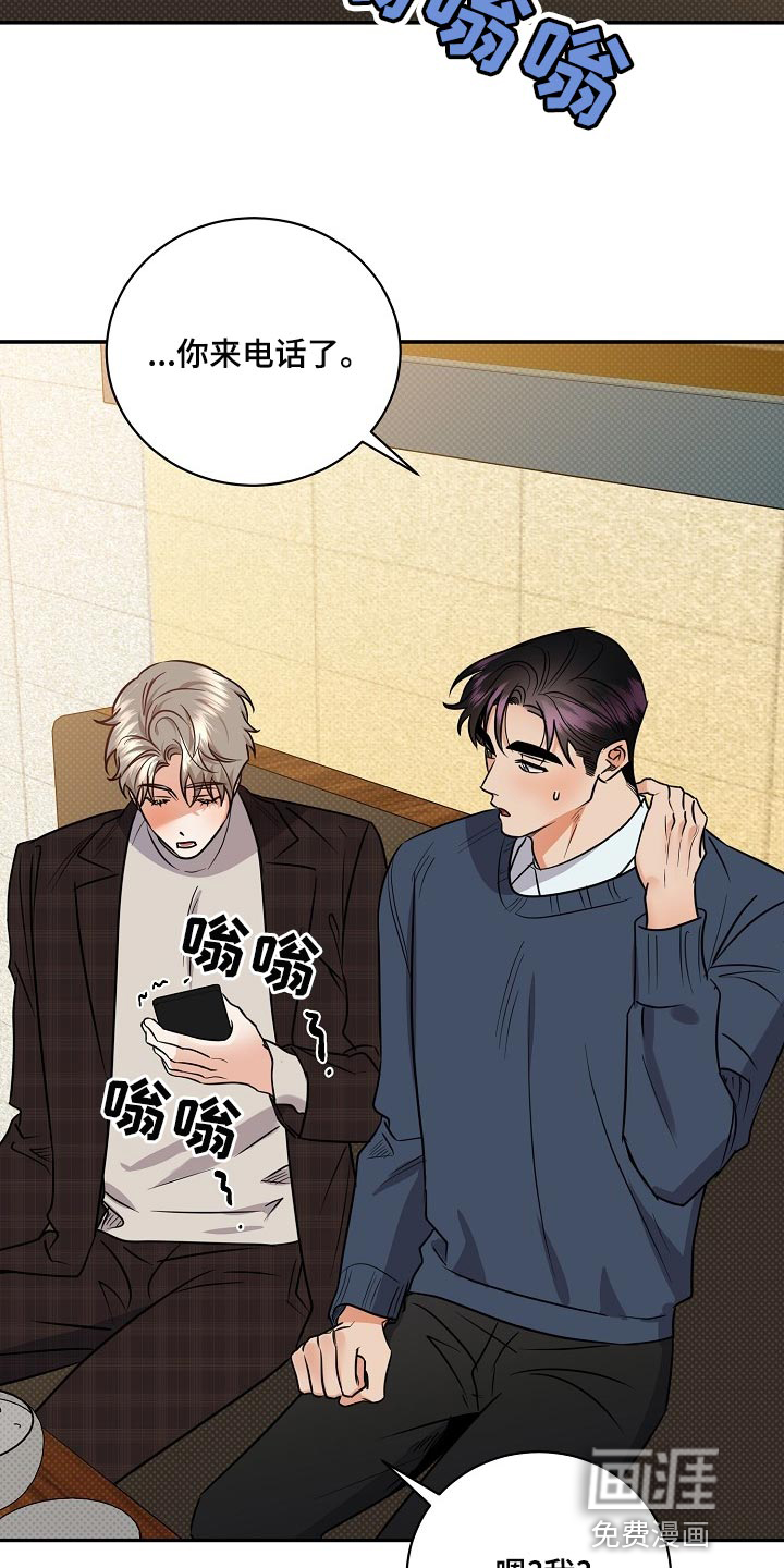 第88话25