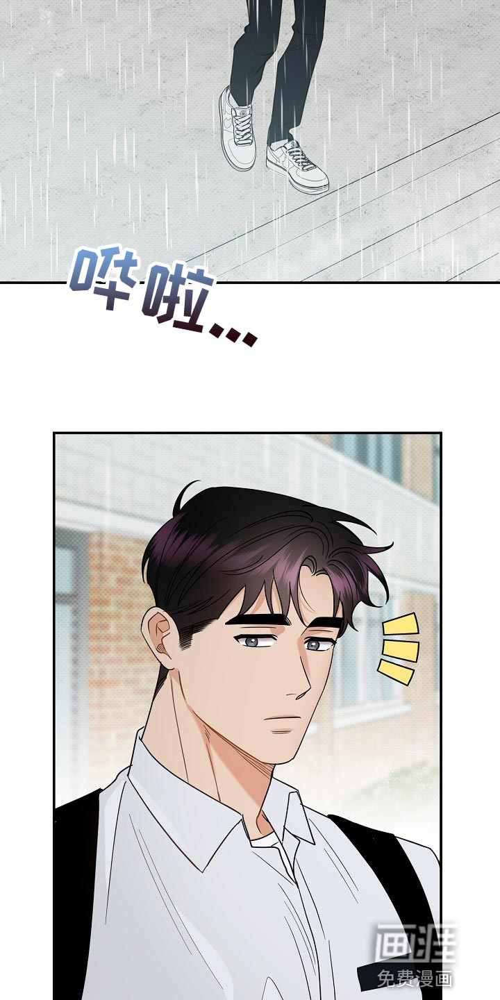 第88话2