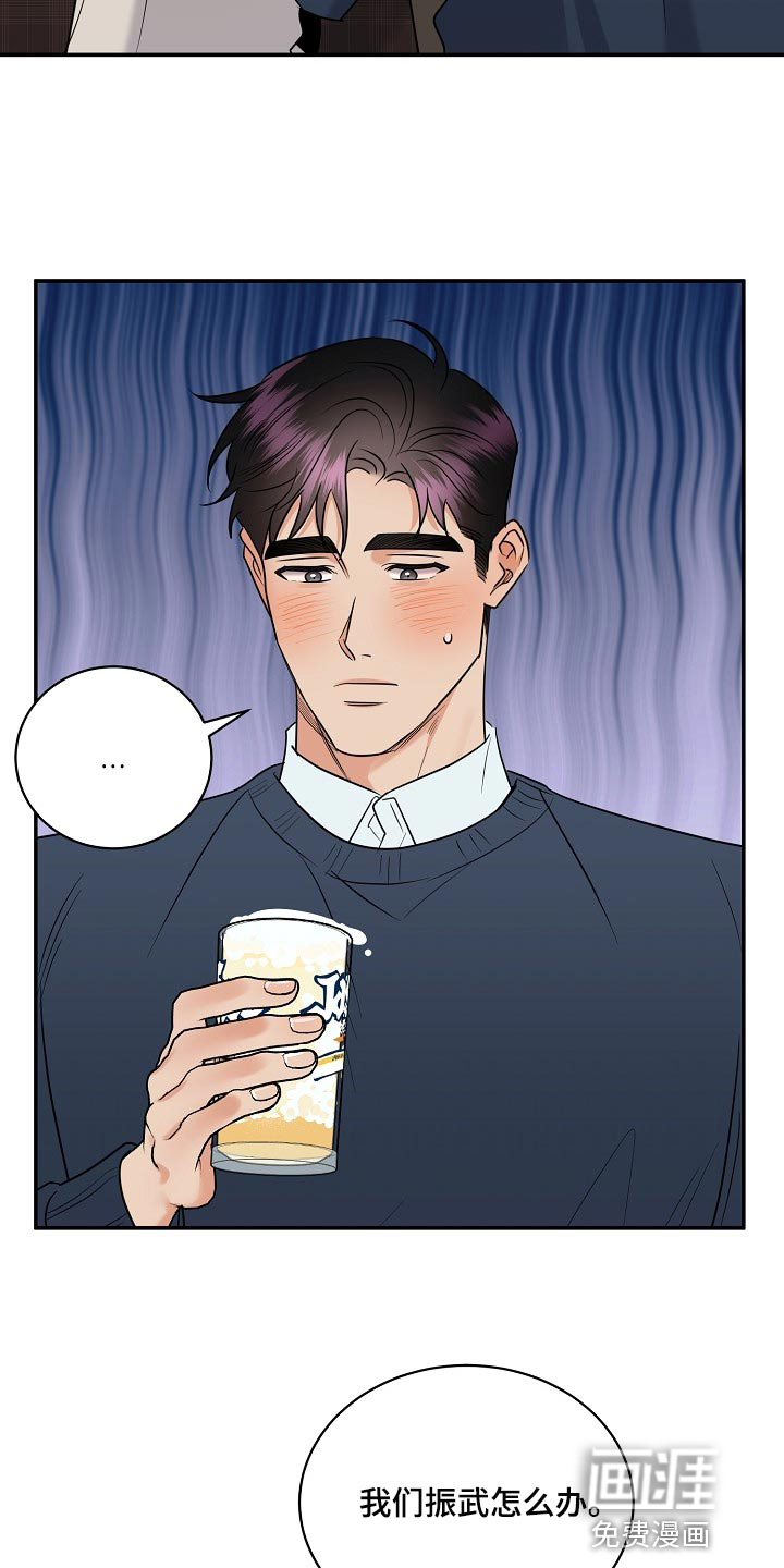第88话20