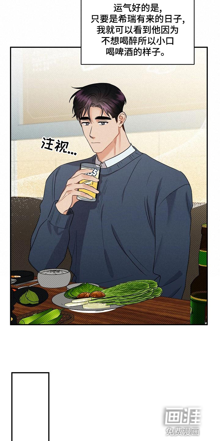 第88话10