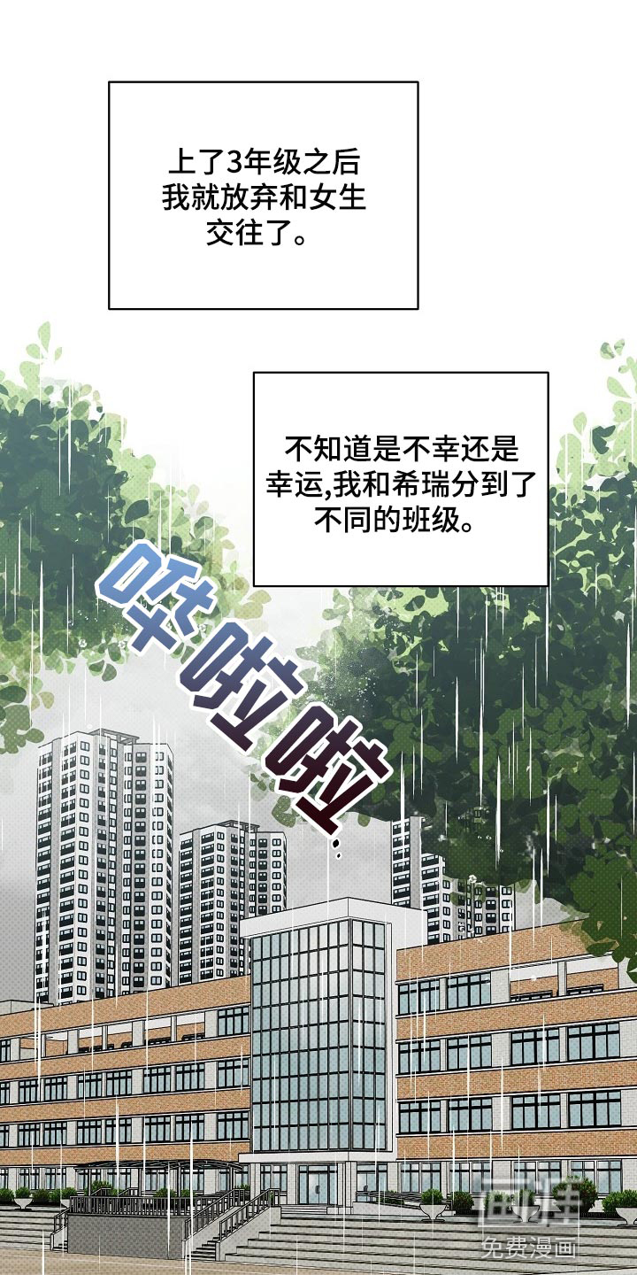 第88话0