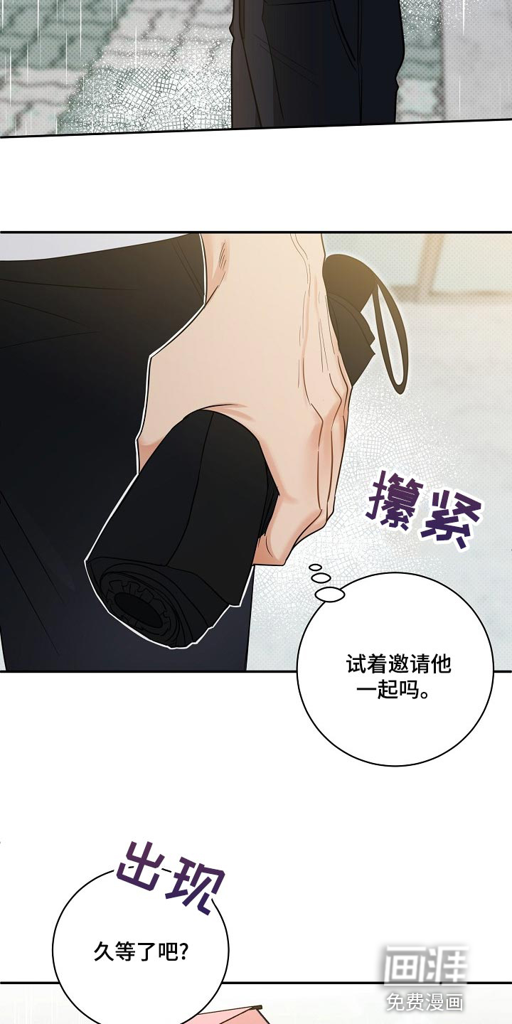 第88话4