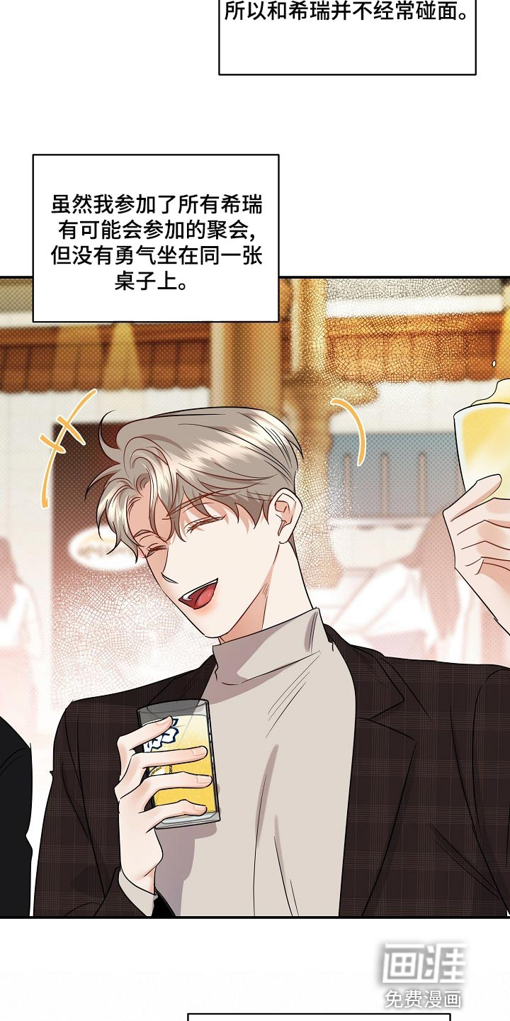 第88话9