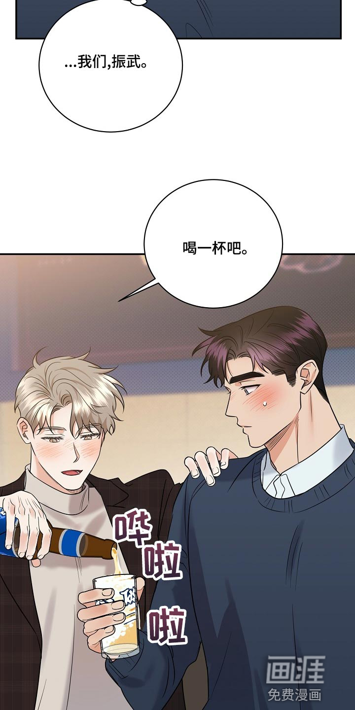 第88话19