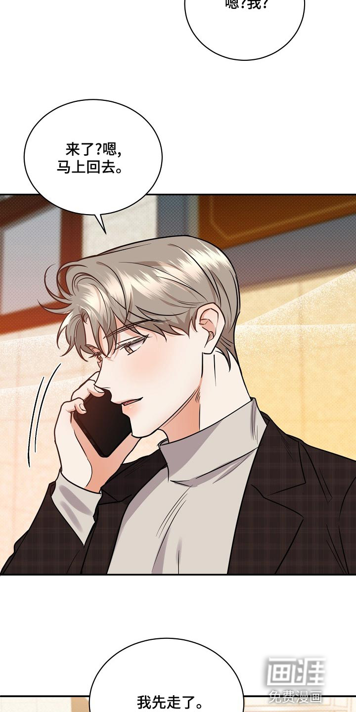 第88话26