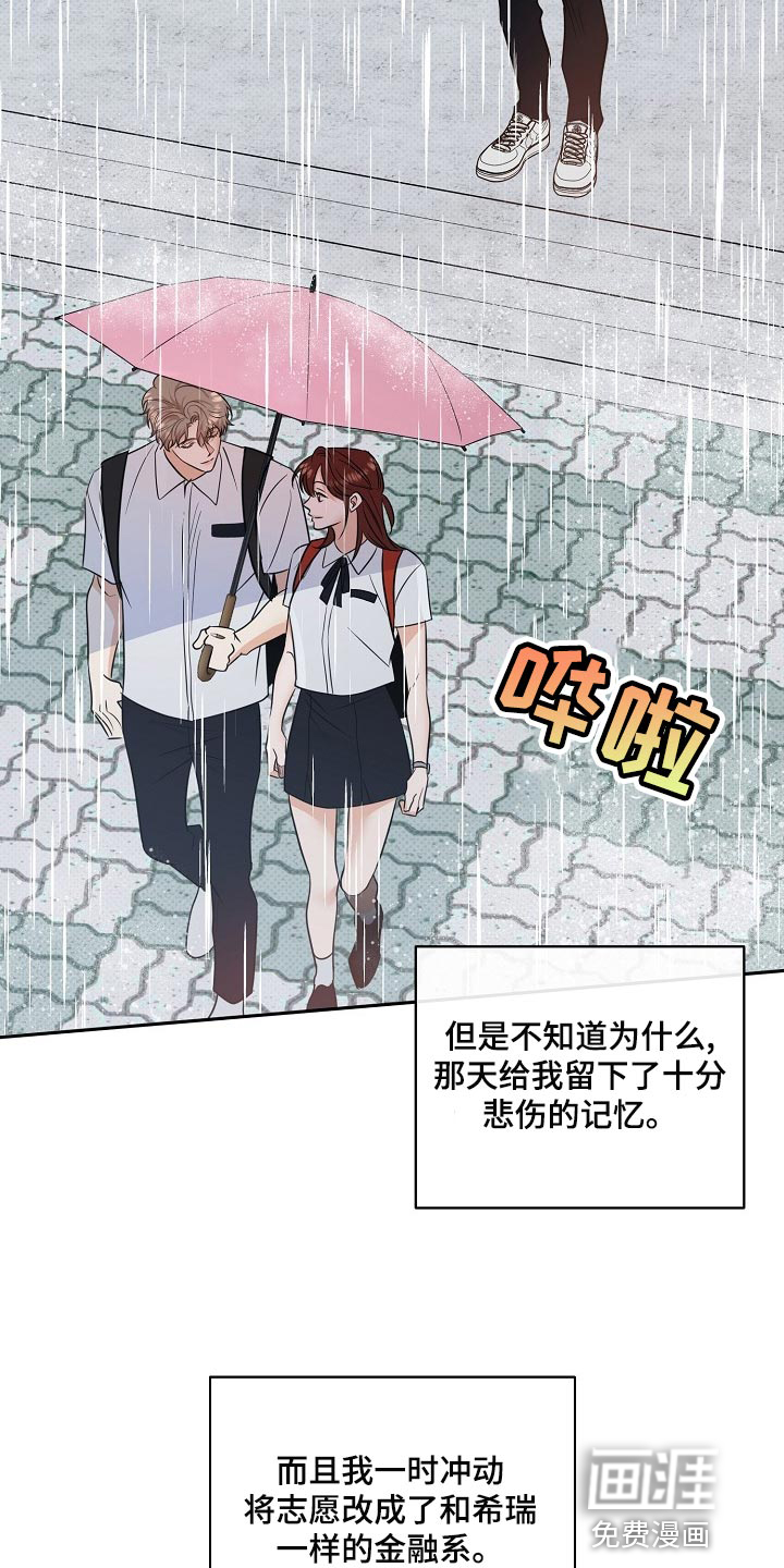 第88话7