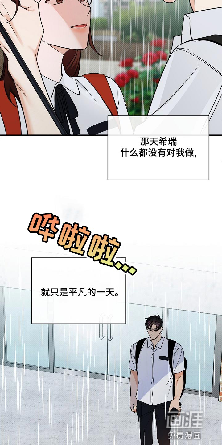 第88话6