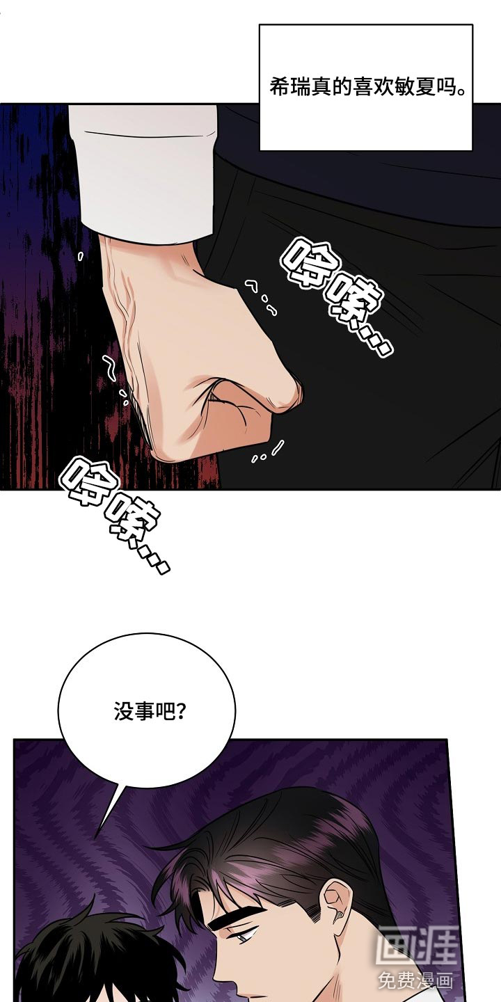 第87话13