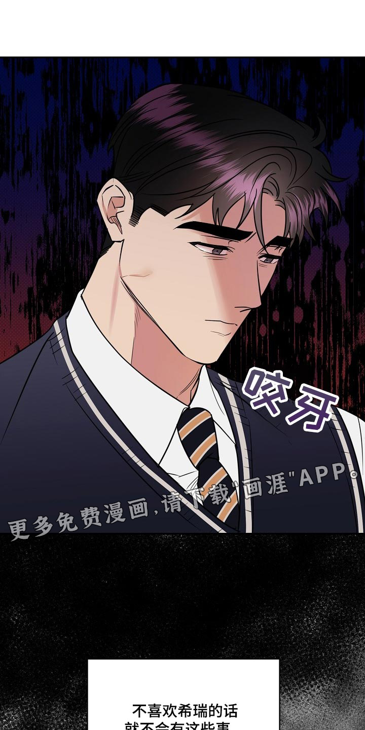 第87话32