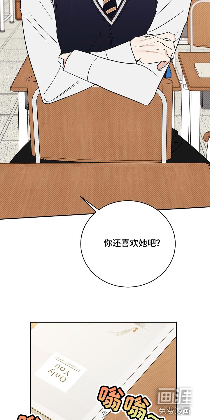 第87话22