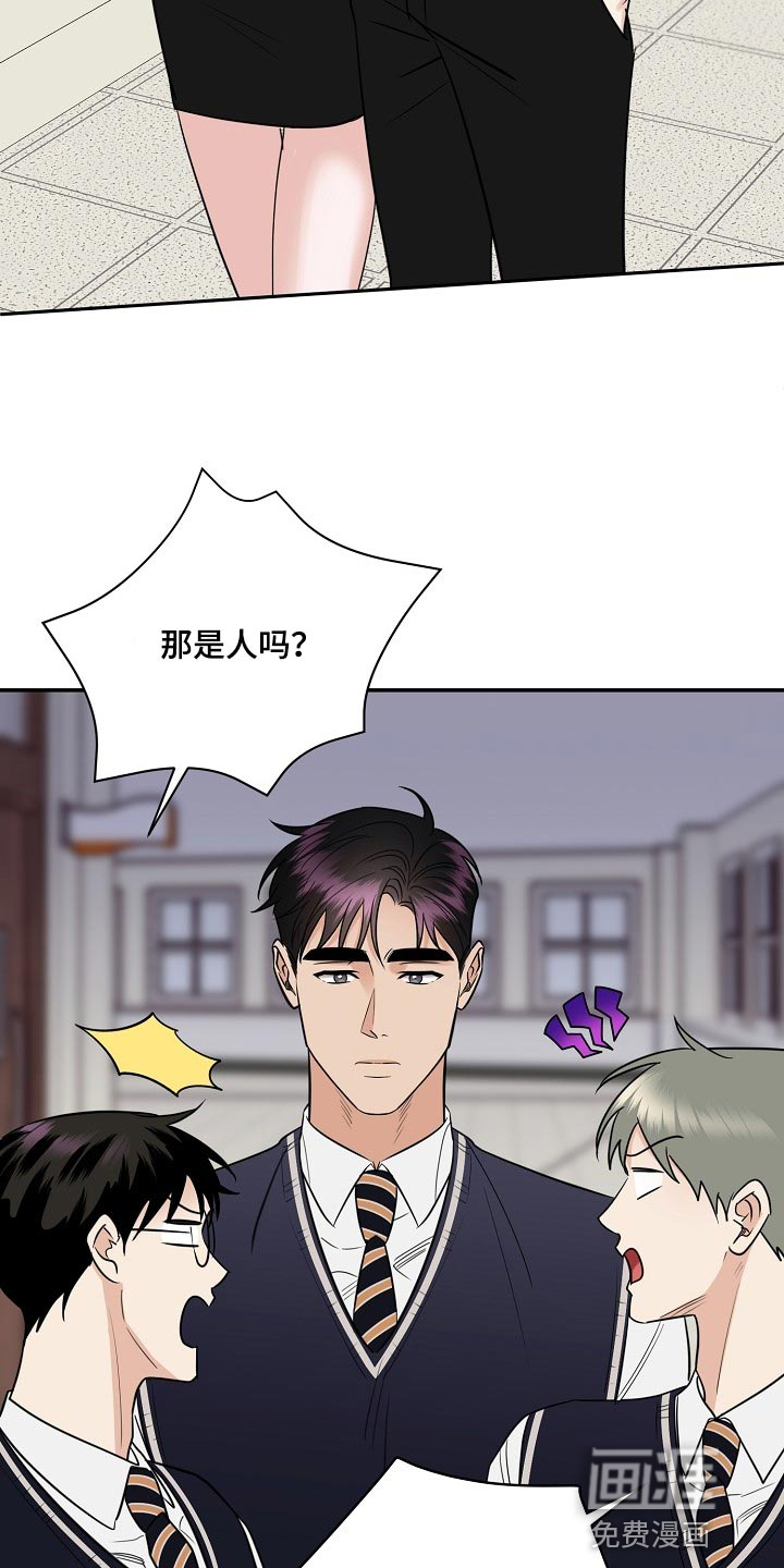 第87话11