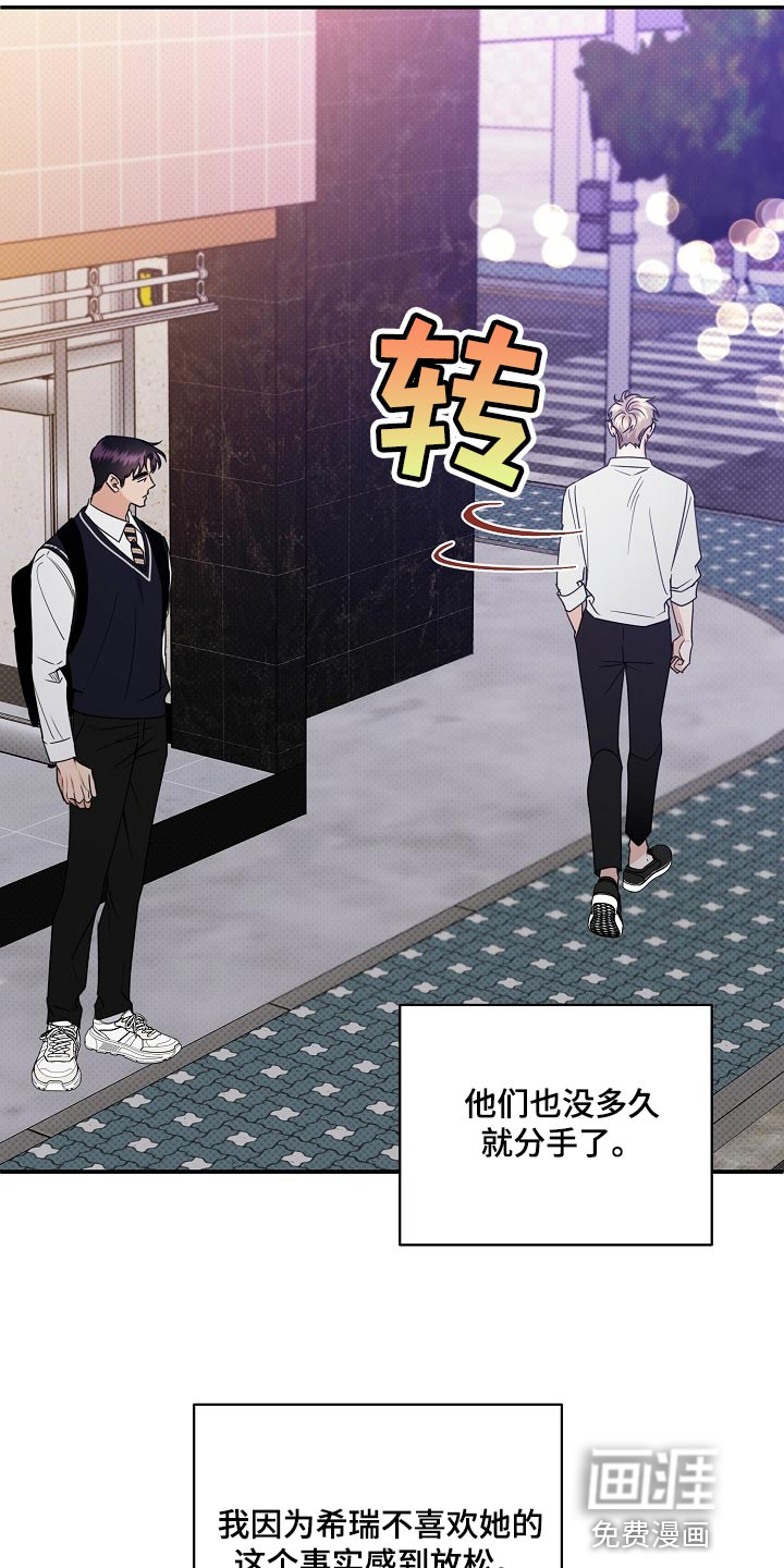 第87话19