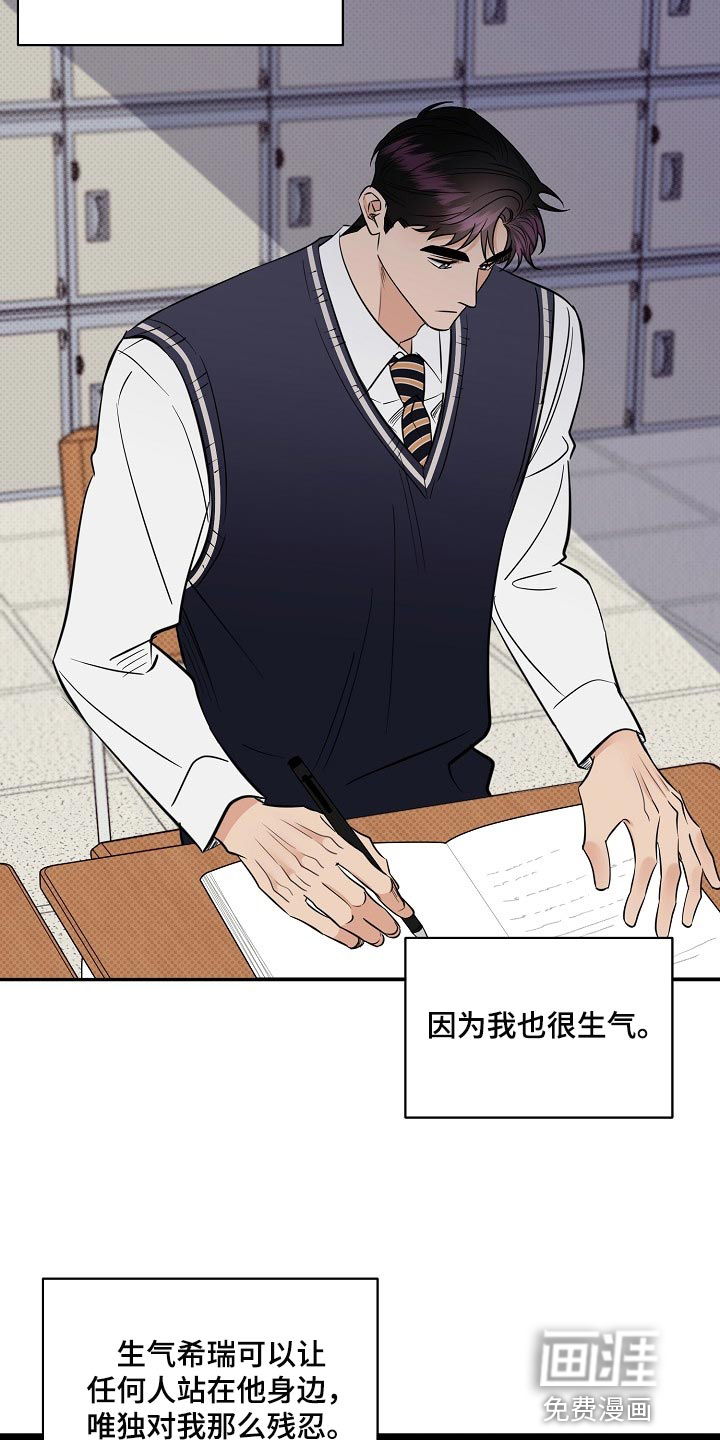 第87话30