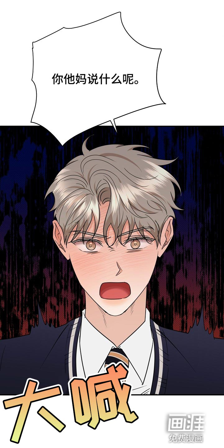 第87话26