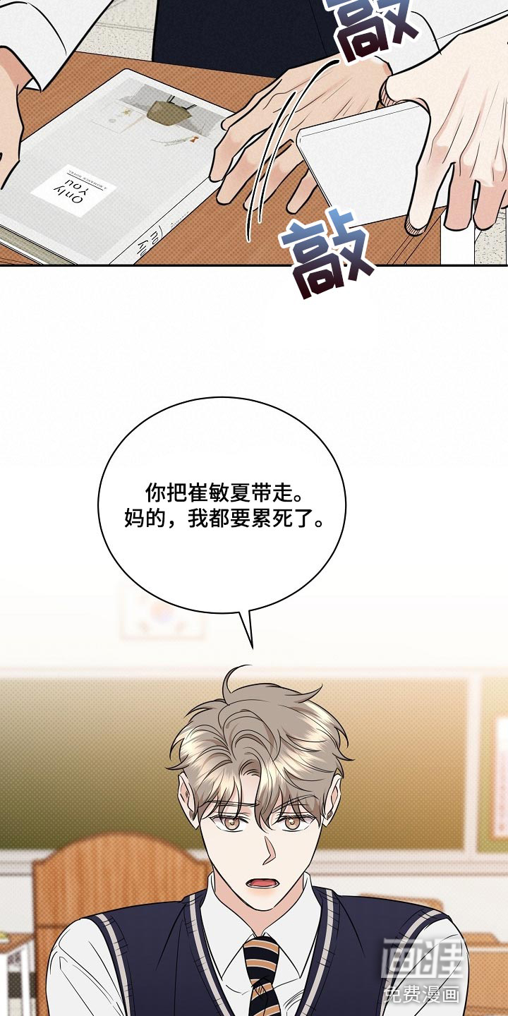 第87话21