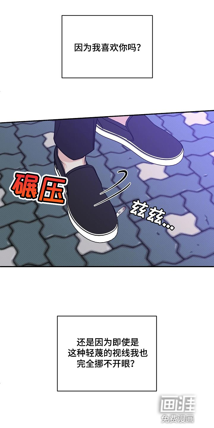 第87话18