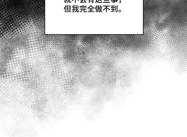 第87话33