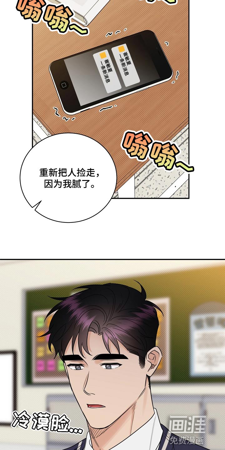 第87话23