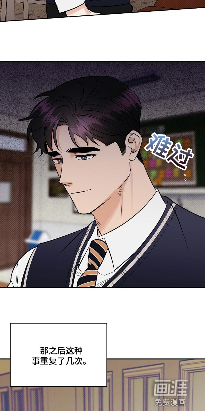 第87话28