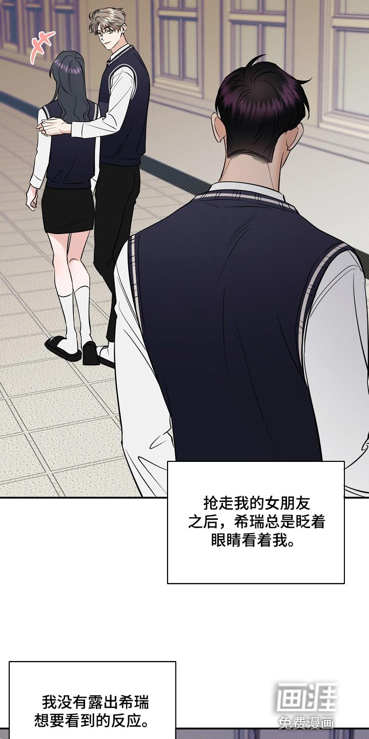 第87话29