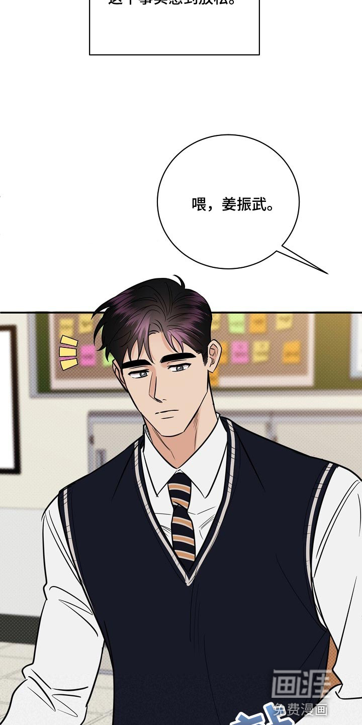 第87话20