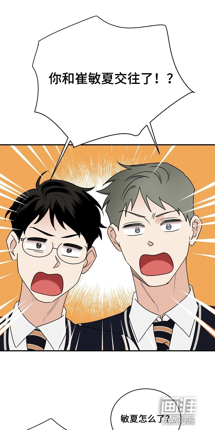第87话2