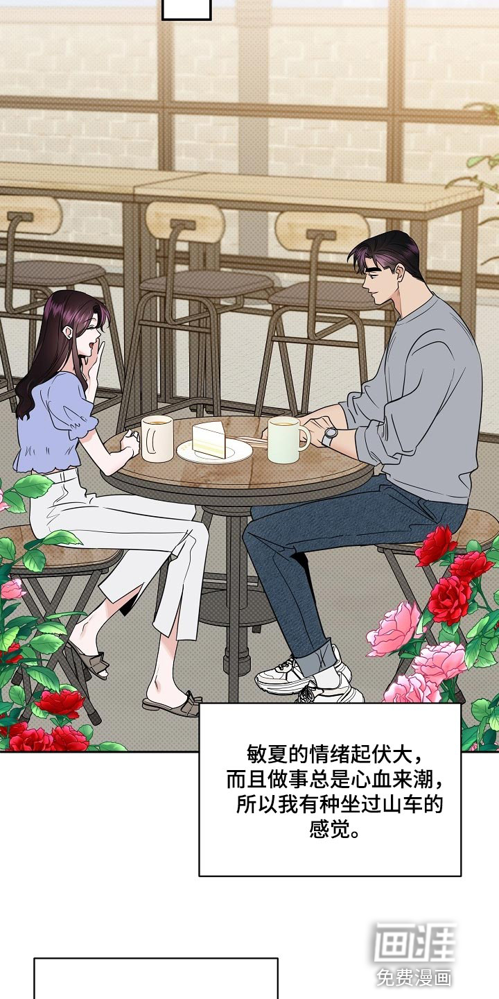 第87话7
