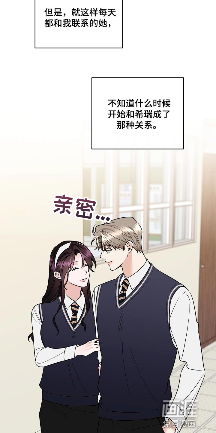 第87话9