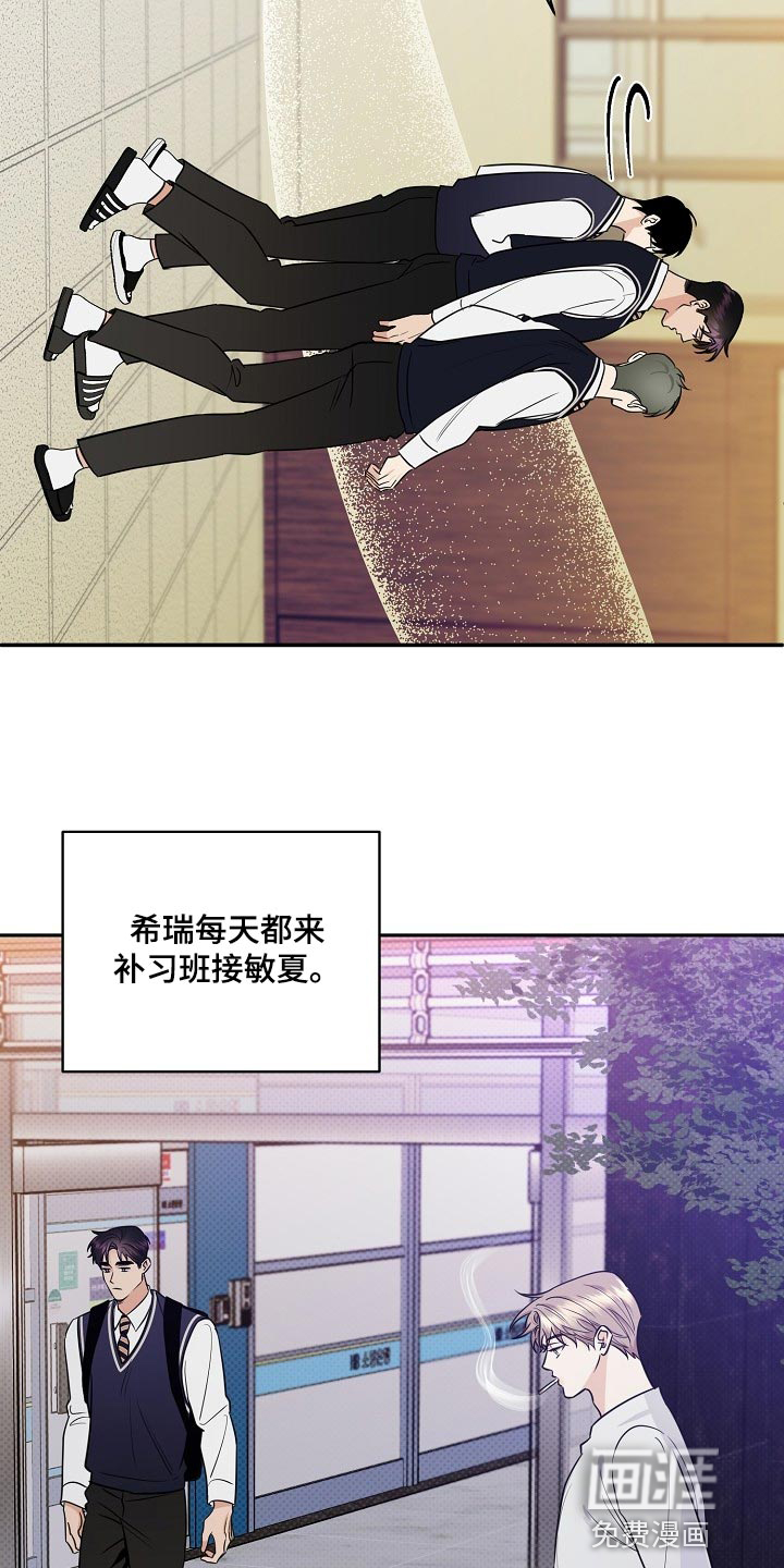 第87话15