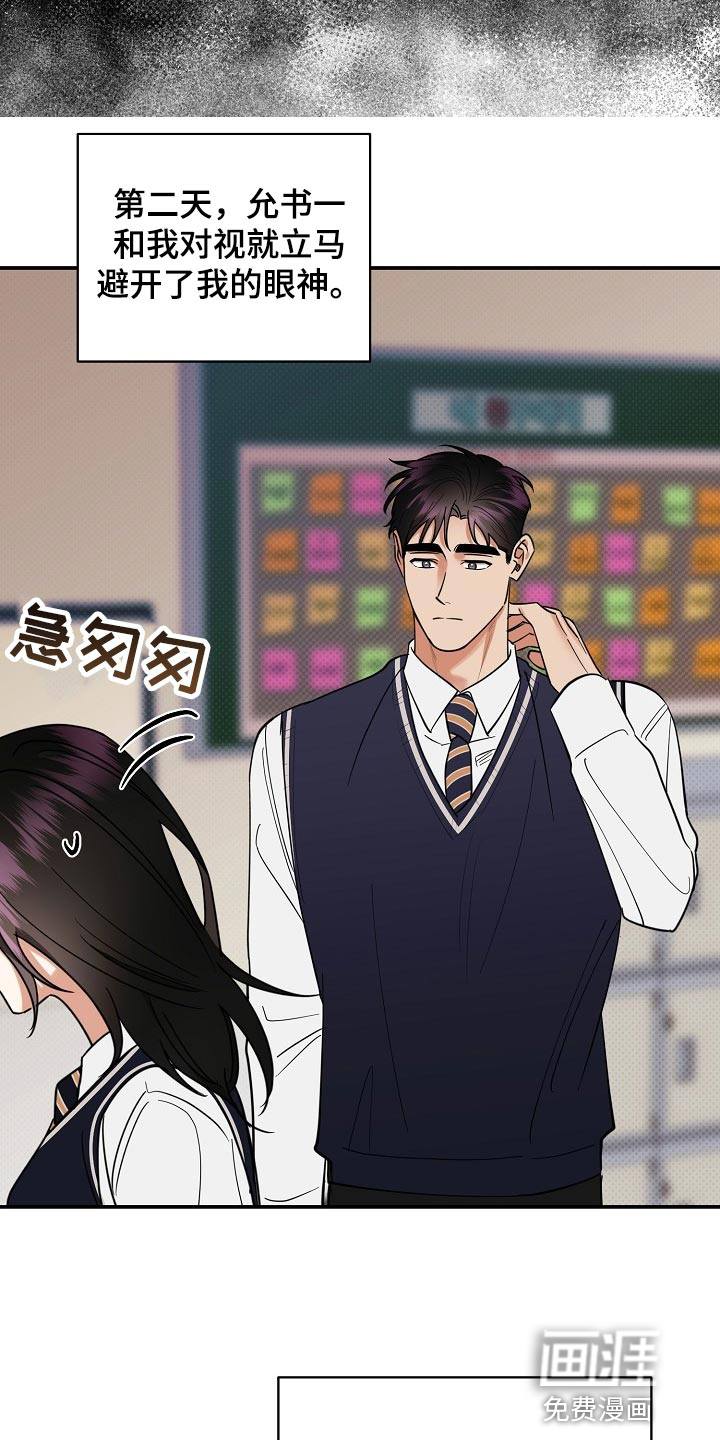 第86话13
