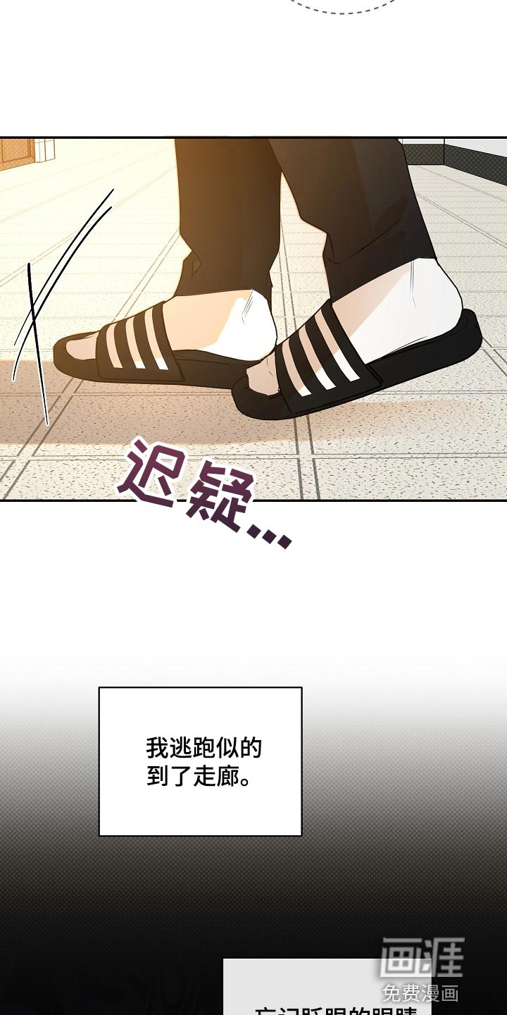 第86话1