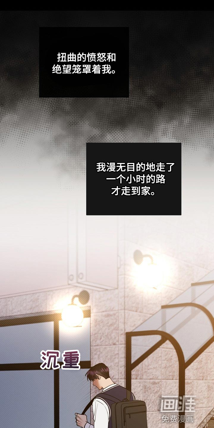 第86话3