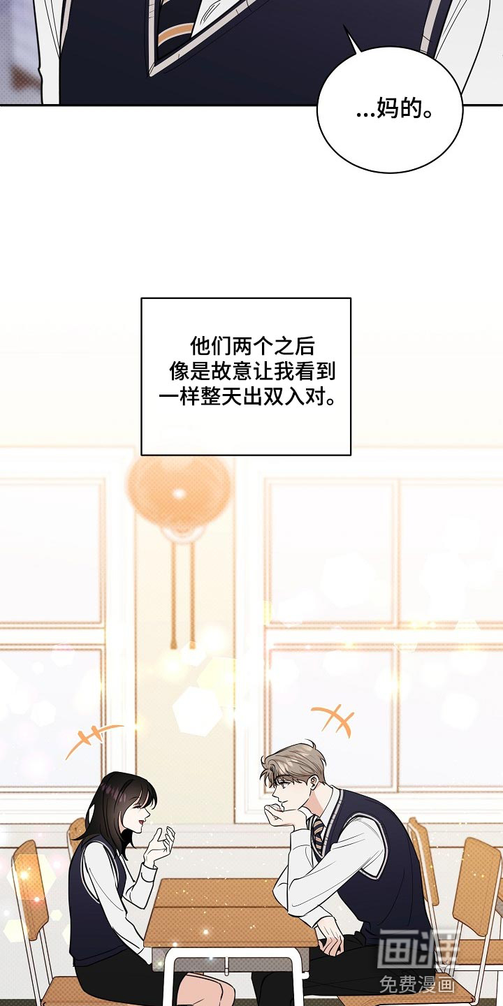 第86话29