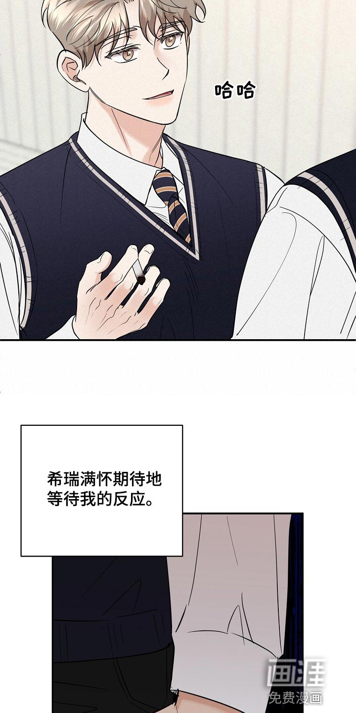第86话22