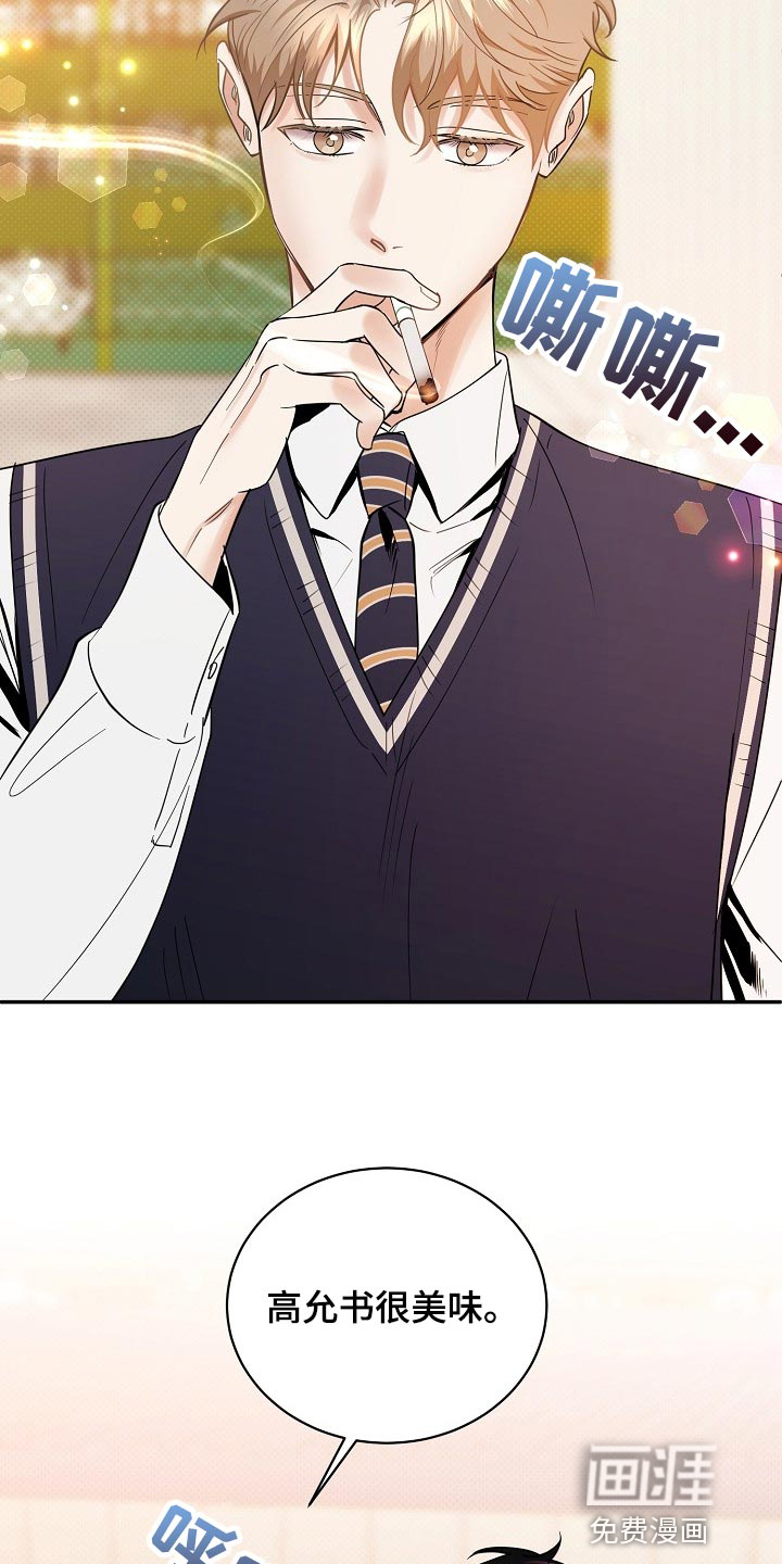 第86话20