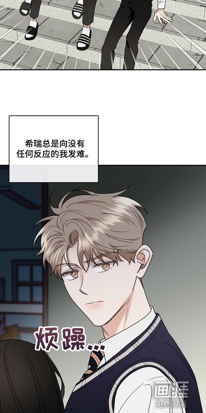 第86话32