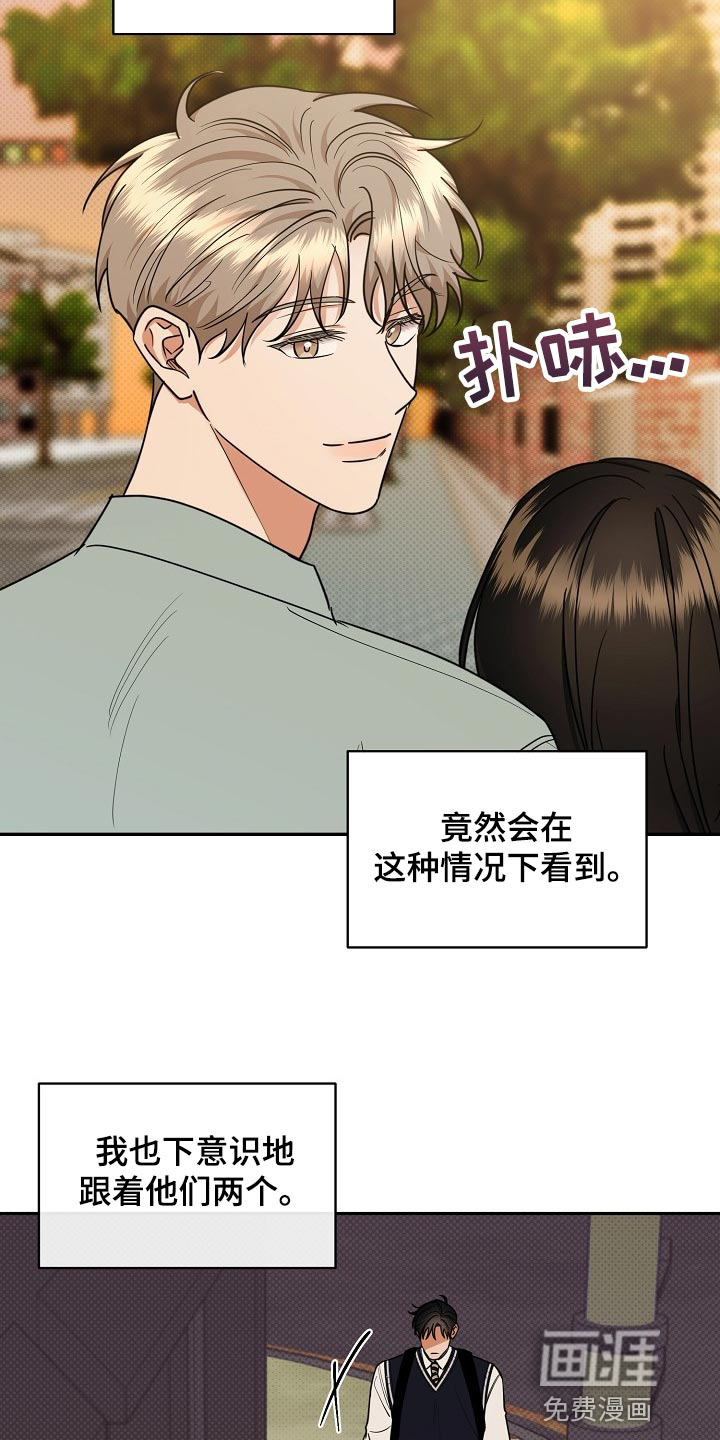 第86话6