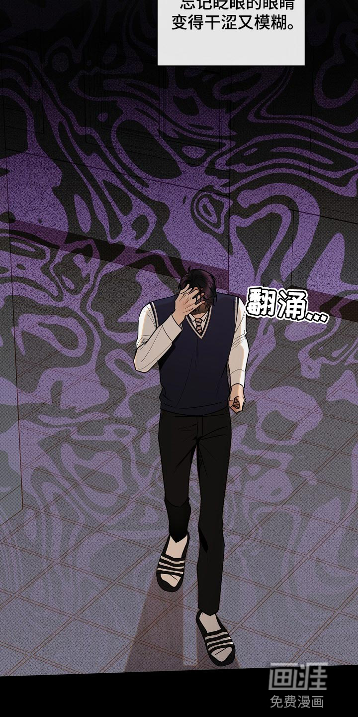 第86话2