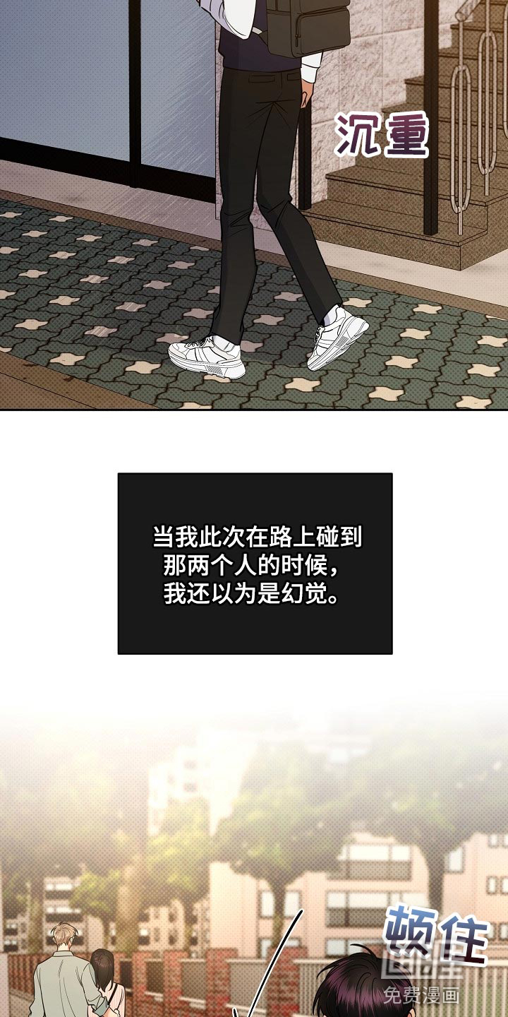 第86话4