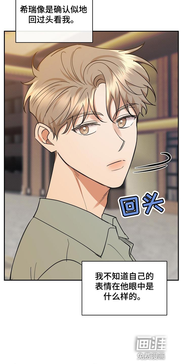 第86话10