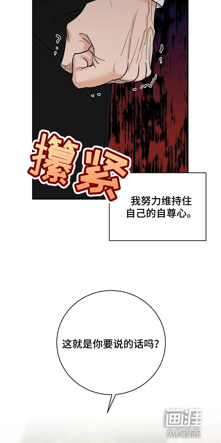 第86话23