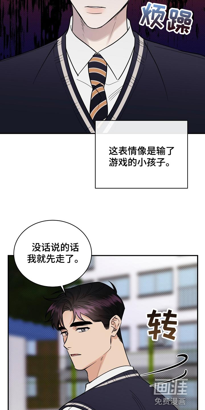 第86话27